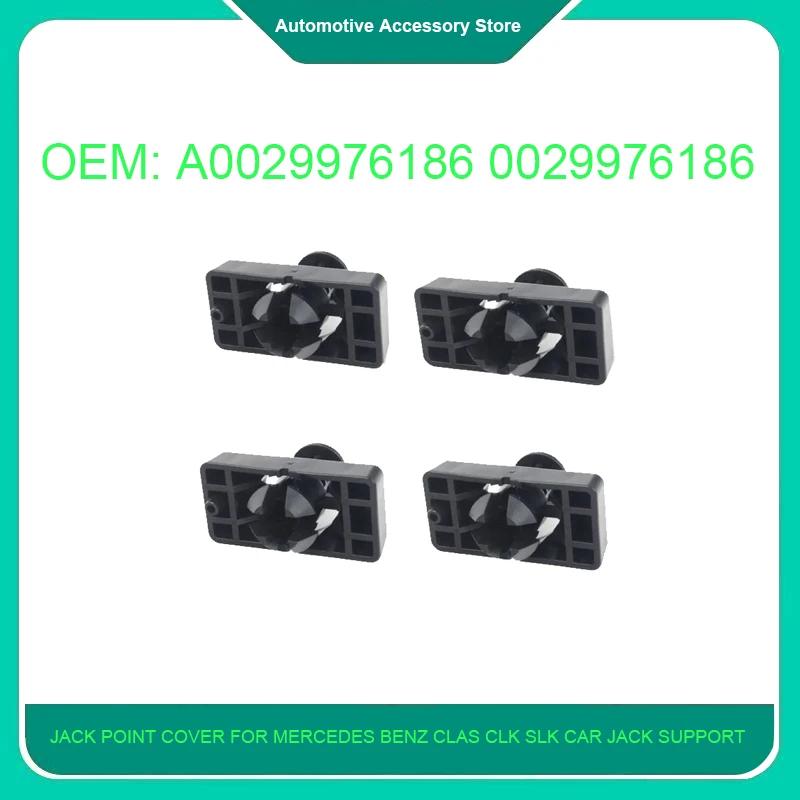 

A0029976186 0029976186 крышка разъема для Mercedes Benz CLAS CLK SLK поддержка автомобильного разъема