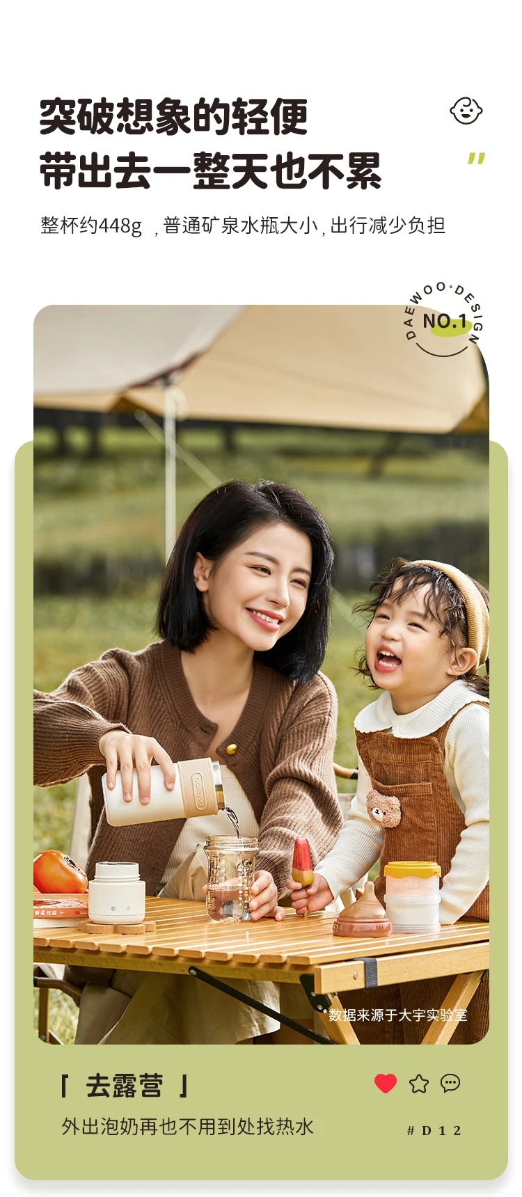 Description Picture 4 of item110V/220V  Wireless Charging Portable Electric Kettle with Temperature Control for Travel and Home Use