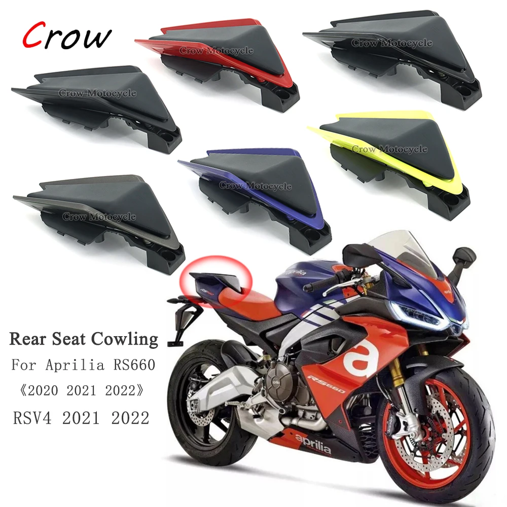 

Чехол для заднего сиденья мотоцикла Aprilia RS660 2020 2021 2022 RSV4 2021 2022, 6 цветов