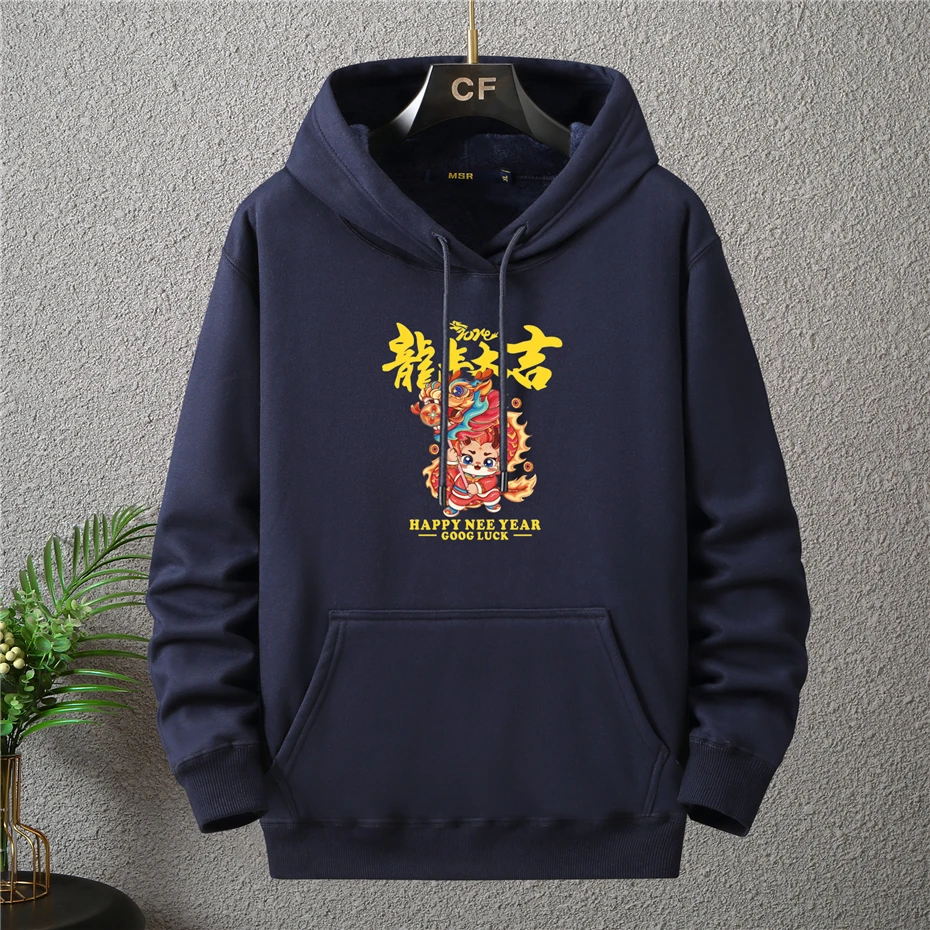 Red Hoodies Men Chinese Lunar Dragon Year Hoodie Plus Size 10XL 12XL Autumn Winter Fleece Hoodies Male Hooded Sweatshirts