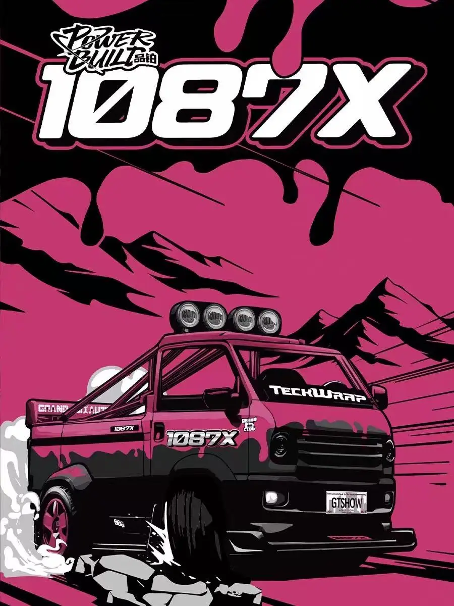 신유 PB8853 로즈 레드 유지보수 차량