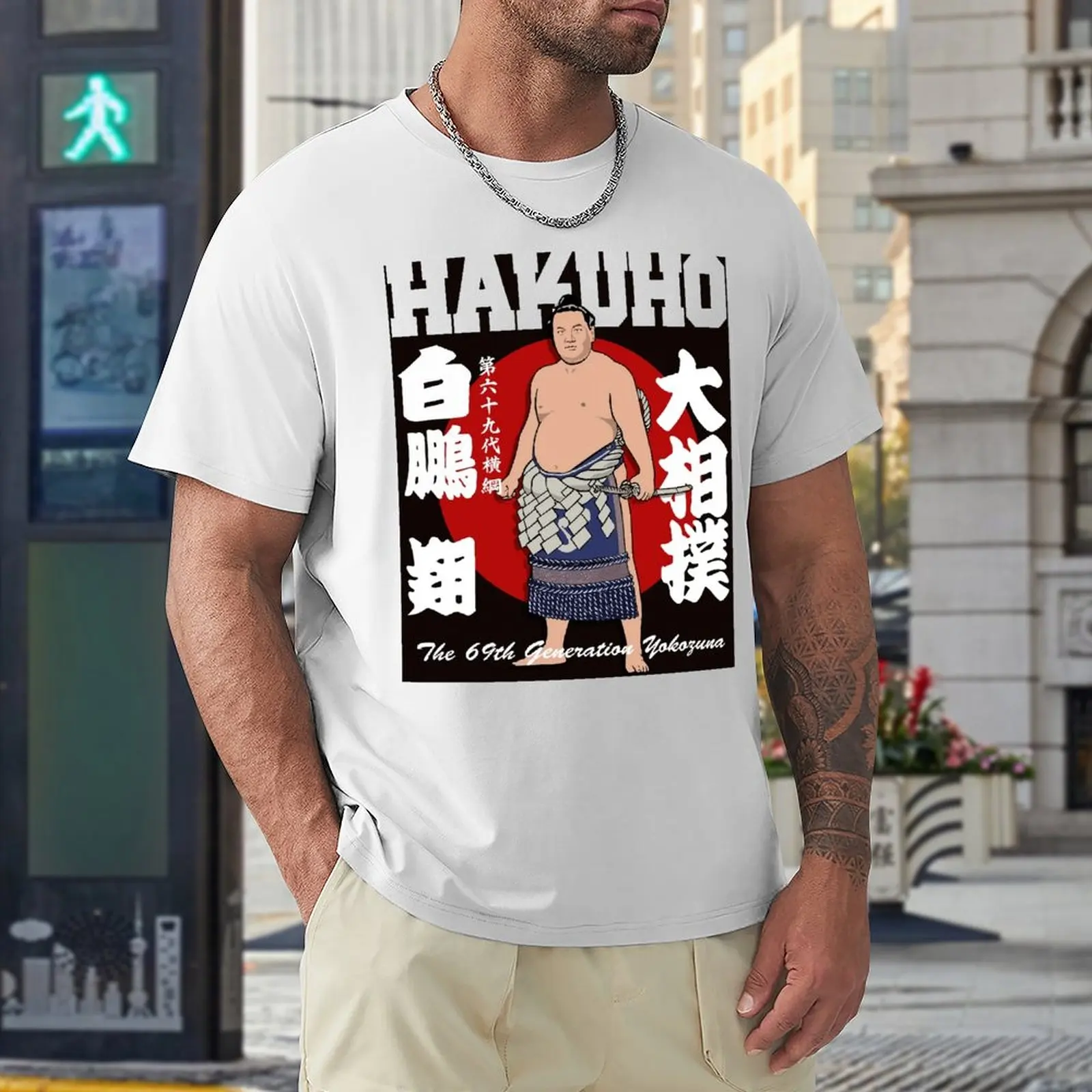 Wrestling Giapponese Sumo Hakuho Sho Per Sal T-Shirt Girocollo Movimento Sarcastico Tshirt Divertente Graphic Aactivity Competition Eur