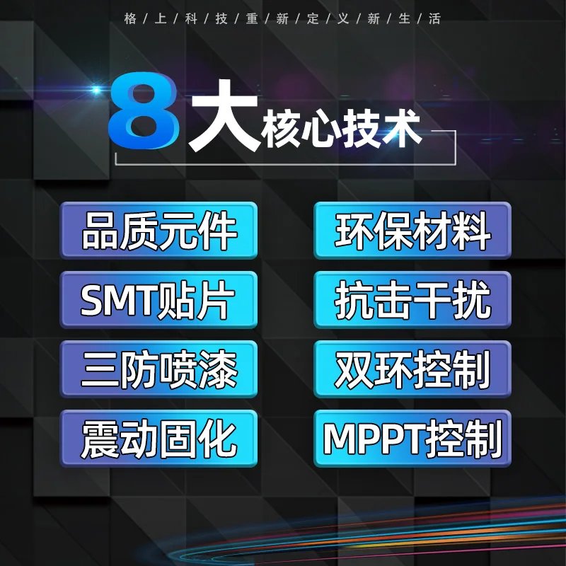  ׸   MPPT Ʈѷ ̺긮 ¾  ι 3000W