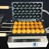 220V Liquefied Gas Chicken Cake Machine Skewer Pastry Machine Waffle Maker Iron Stick Baking Machine Hot Dog Sausage Grill Baker 6