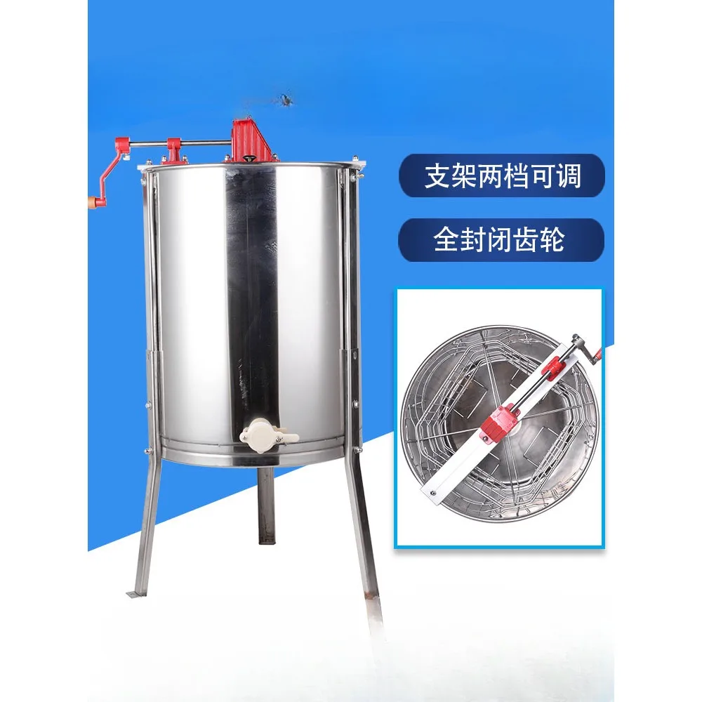 

Медовый аппарат ручной взбивания Beewang с четырьмя рамами, утолщенный, из нержавеющей стали, бесплатная доставка, сепаратор медового сахара 304