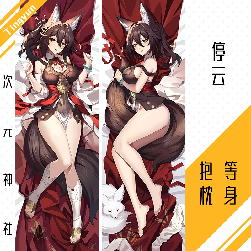 

Anime Honkai: Star Rail Tingyun Sexy Dakimakura Japanese SS Cushion Cover