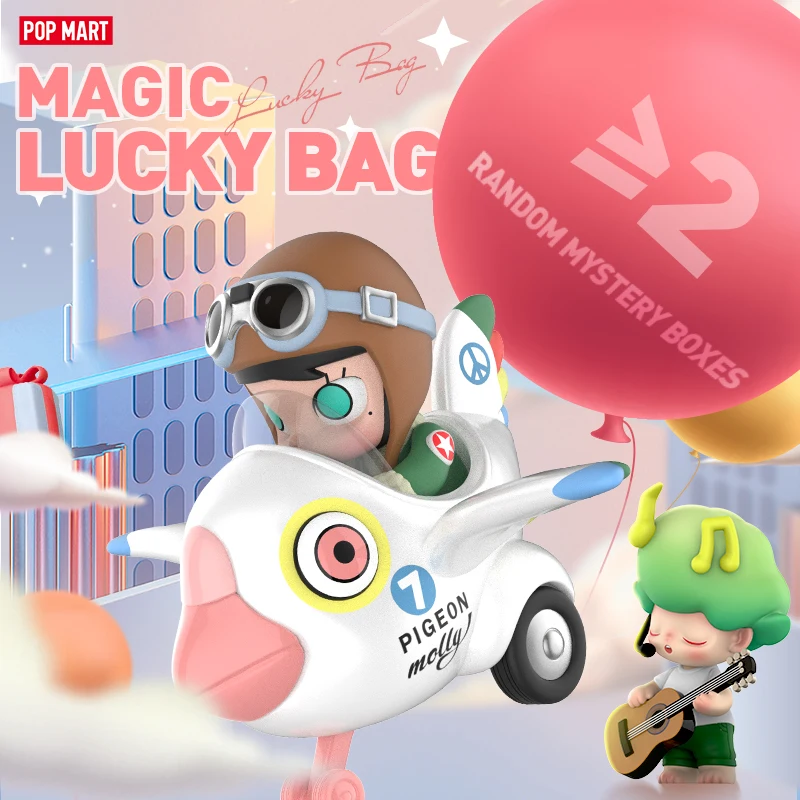 

POP MART Magic Lucky Bag Great Value Best-selling Blind Boxes