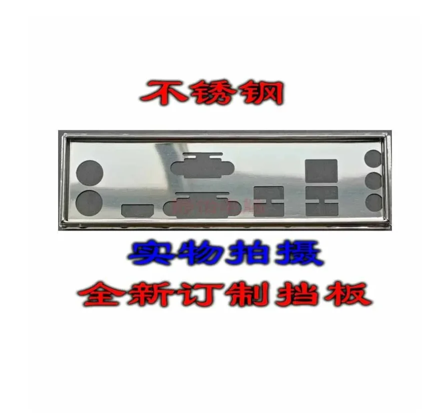 Io I/O Shield Piastra Posteriore Backplate Backplate Staffa Blende Per Asus H81M-C/Bm6Ad/Dp_Mb