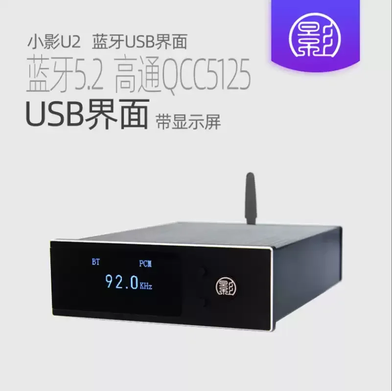 U2 digital interface USB to I2S coaxial HDMI compatible bluetooth 5125 optical fiber XMOS Italian dsd audio