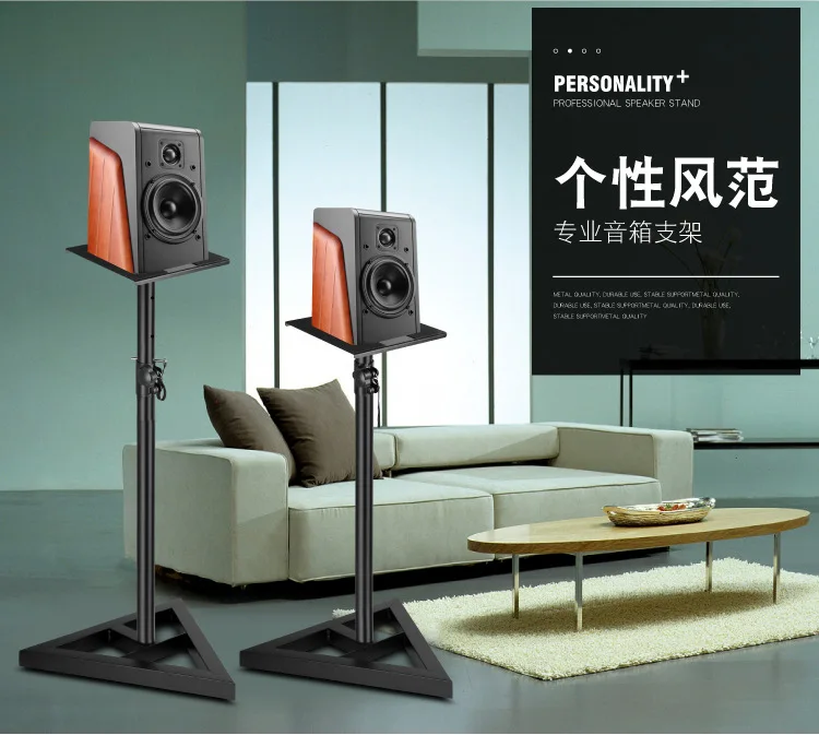 (1 Satz = 1 Paar) SF20-II 68 cm 116 cm verstellbarer universeller Surround-Sound-LAUTSPRECHER-Bodenständer ohne Loch – Detail 4