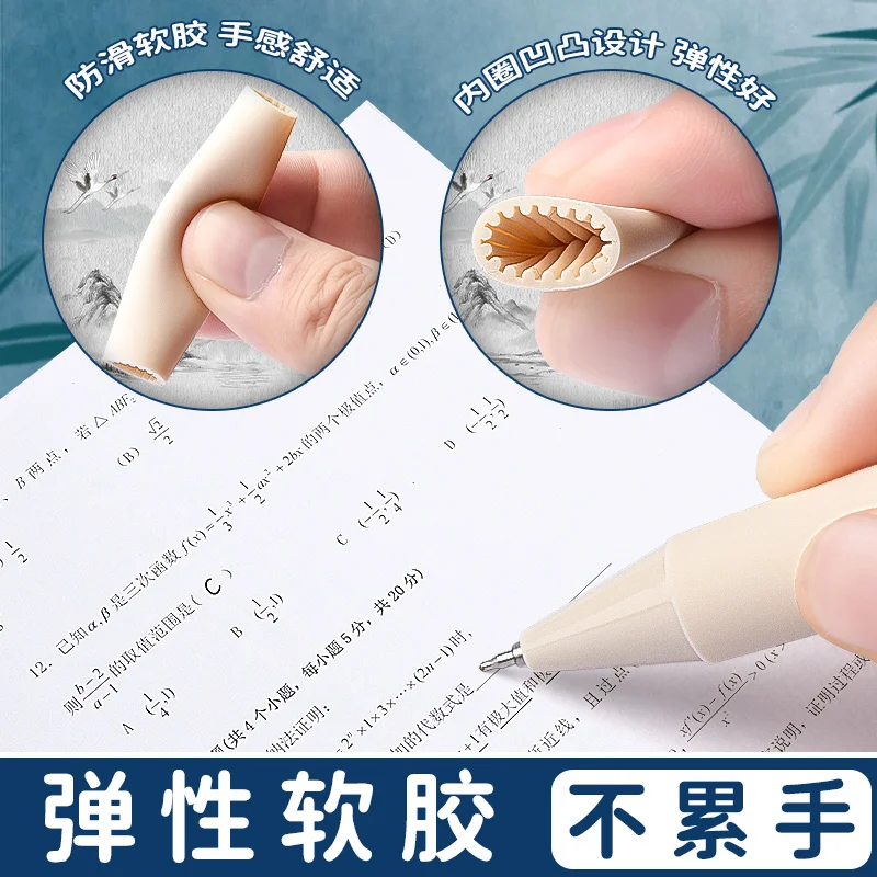 M&G  Black Gel Pens 0.5mm ST Nib Push-On Neutral Ink Frosted Barrel with Elastic Sheath for School & Office Supplies