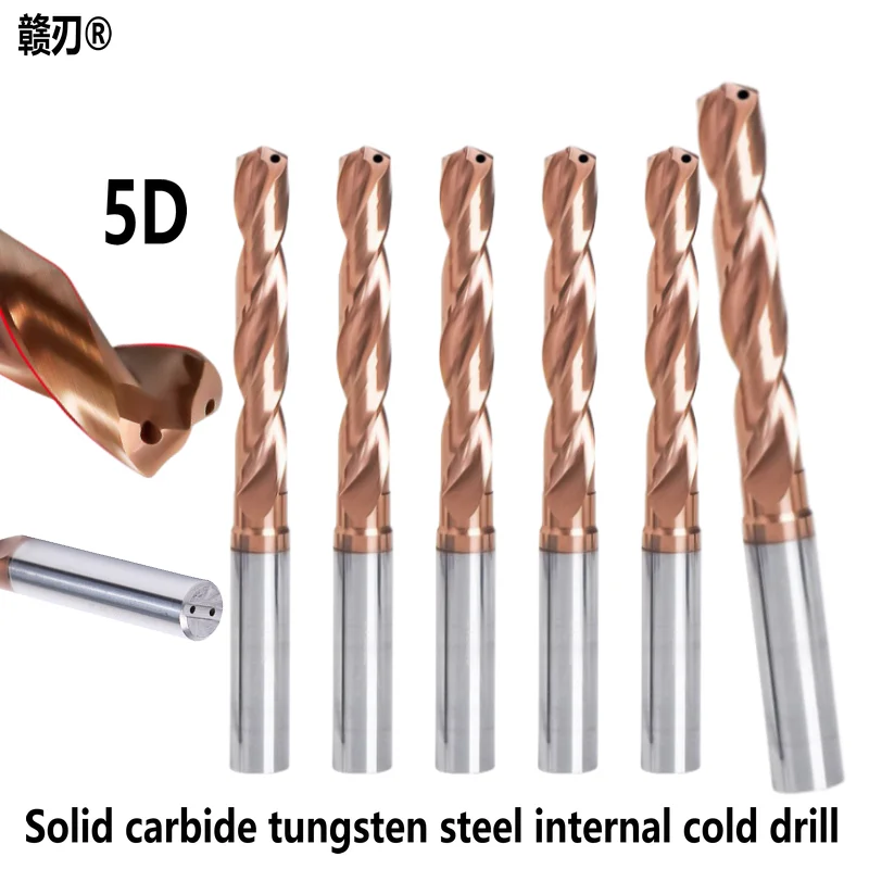 3mm 20mm CNC Coated Internal Cooling Bit 5D Integral Alloy Tungsten Steel Cemented Carbide Fixed Handle Water Outlet Twist Drill carbide alloy tungsten steel twist drill super hard stainless bit straight handle solid monolithic drill for cnc lathe machine