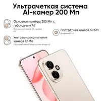 Original HONOR 400 Global Version 5G Smartphone 6.55" 120Hz AMOLED Display Snapdragon 7 Gen 3 200MP 6000mAh 80W SuperCharge NFC - Image 2