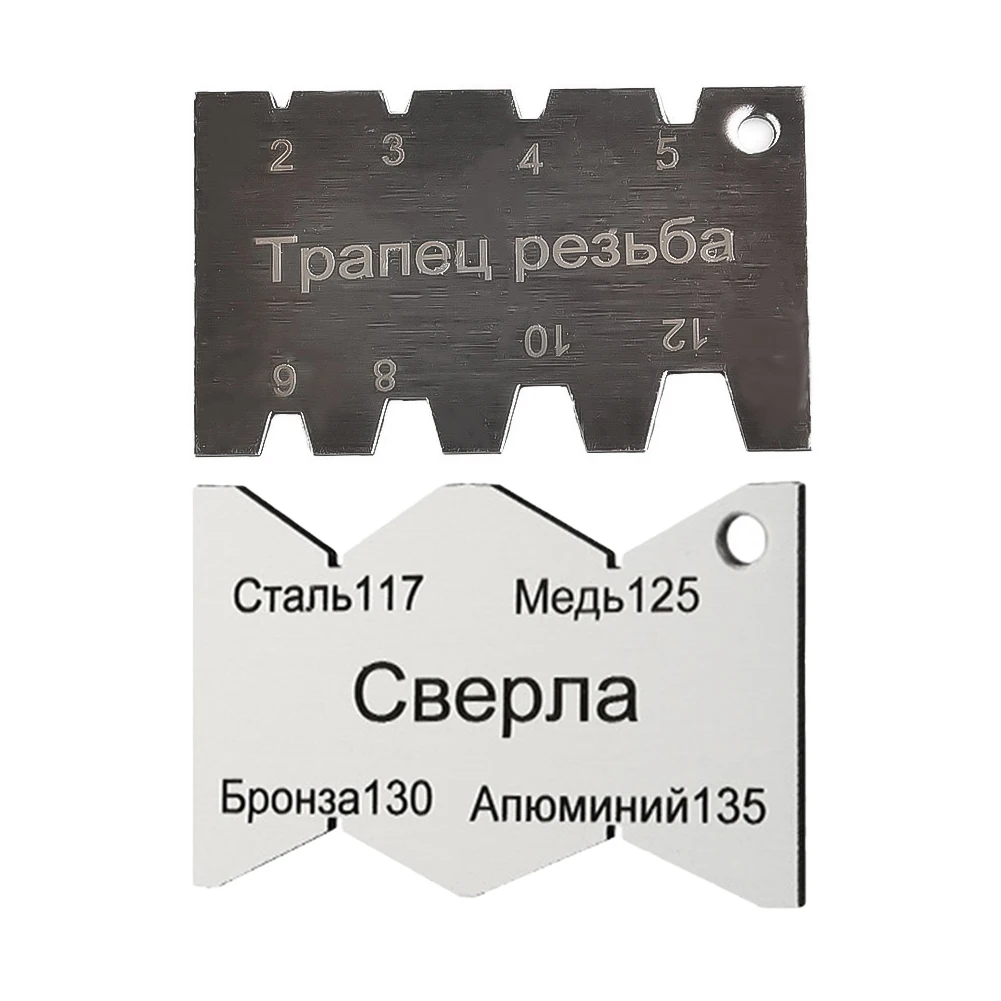 

Angle Gauger Thread Cutting Gauge Stainless Steel Angle Arc Model Angle Measuring Tool Tpaneu Pe3b6a CBepna Angle Gauge