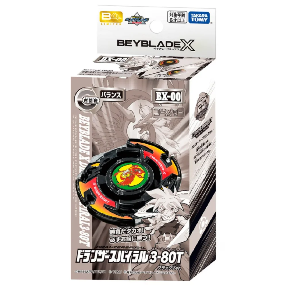 Original Takara Tomy Bey X BX-00 Cobalt Dragoon 2-60C 4