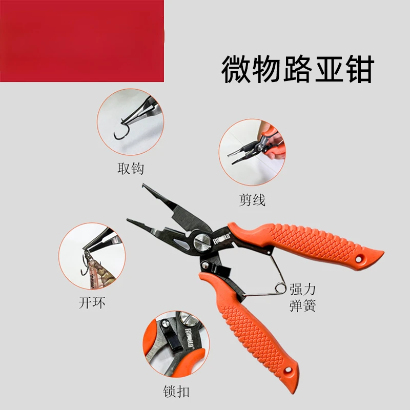 

Multifunctional Micro Object Path Sub Clamp Fishing Tool for Hook Control, Open Loop Cutting, PE Line Fishing