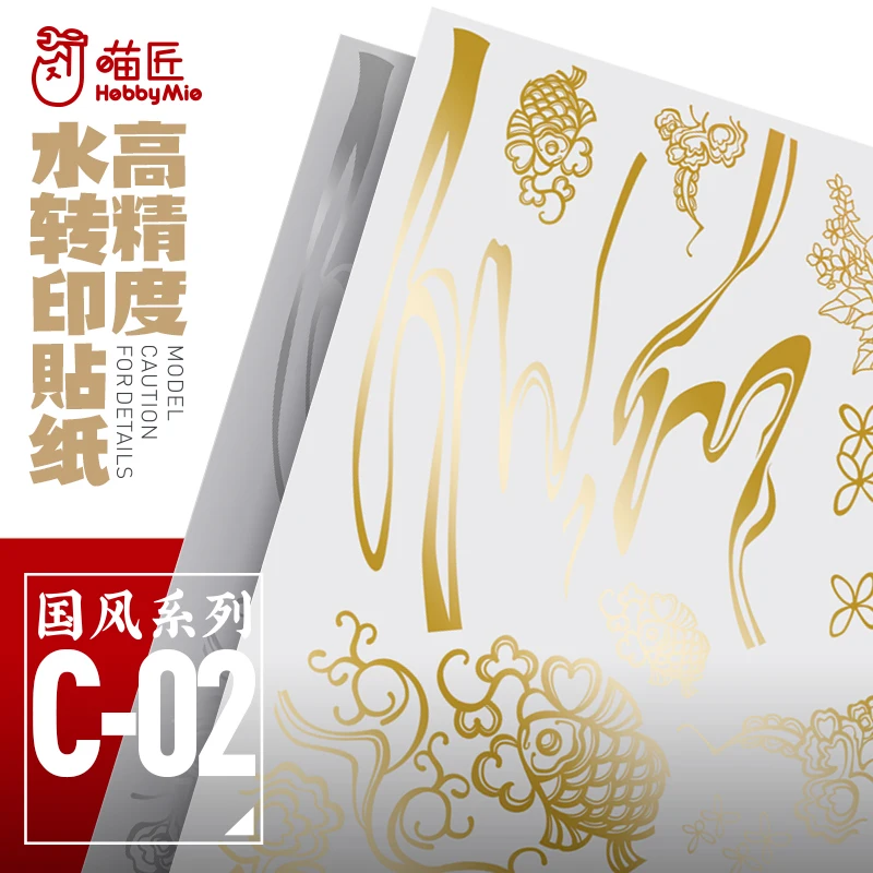 

Hobby Mio Model Caution for Details C02-001/C02-002 Oriental Style Water Transfer Sticker Model Decal for Hobby Model DIY
