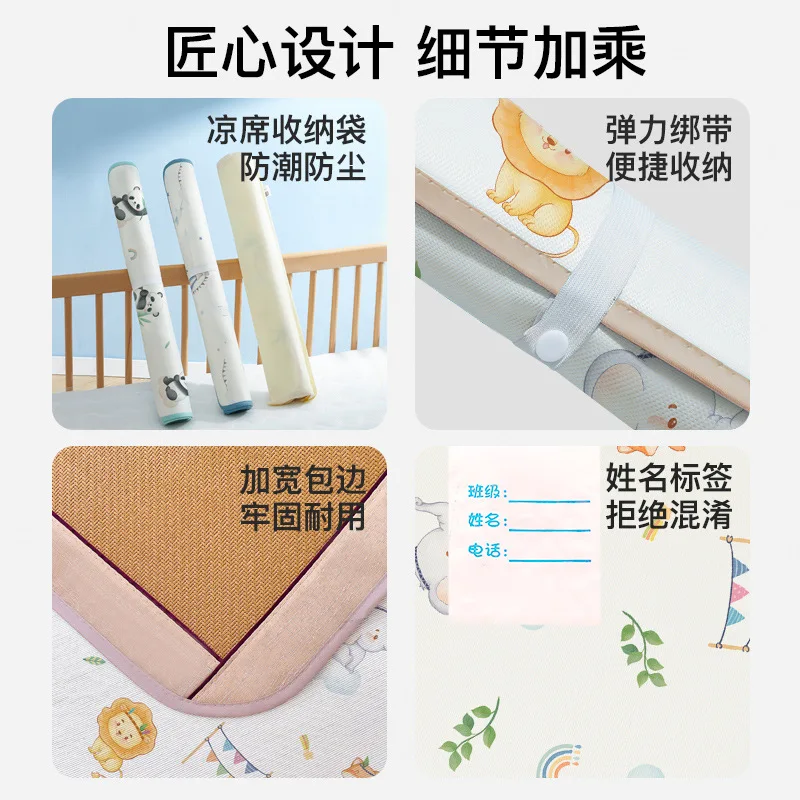  매트 클래스 A 가 사용할 수 있는 아이스 실크 짚 매트 여름 어린이용 조립 매트리스 유치원 낮잠 라탄 매트