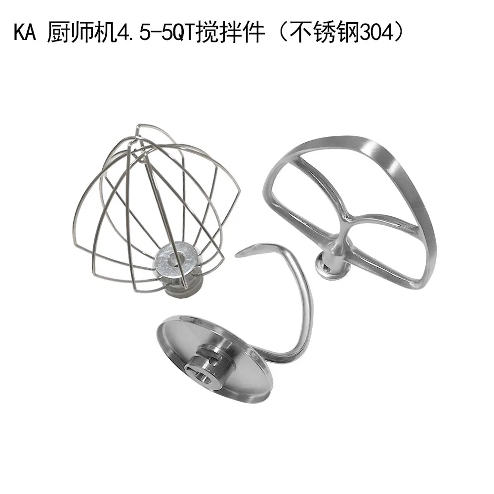 Food Mixer Chef machine stirring accessories Mixer beat egg cage Stainless steel and face hook Mixer egg beater accessories Stirring paddle