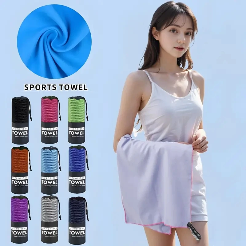 1pc Camping Towels Water Absorbent Quick Drying Microfiber TravelTowel Ultra Soft Gym Towel For Swimming Beach Hiking Yoga microfiber towel sports towel