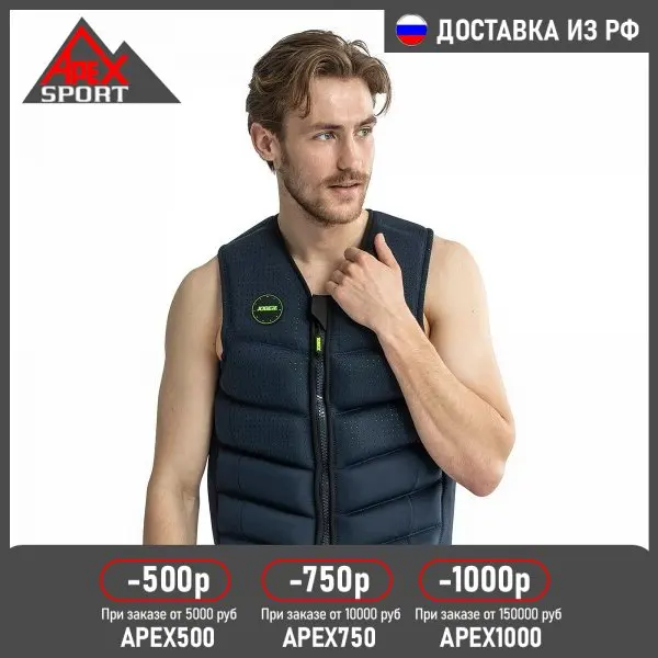 Жилет JOBE 22 Fragment Vest Men Midnight Blue 3XL+ |