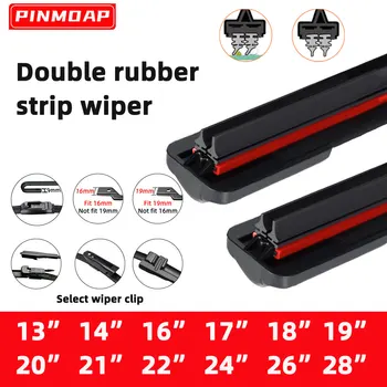 Double Rubber Wiper Blades 1