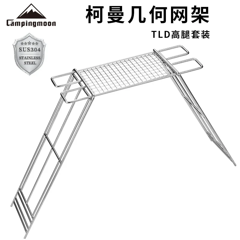 

Coman TLD Geometric Net Burning Fire Frame Bold Food Grade 304 Stainless Steel Bracket Barbecue Wire
