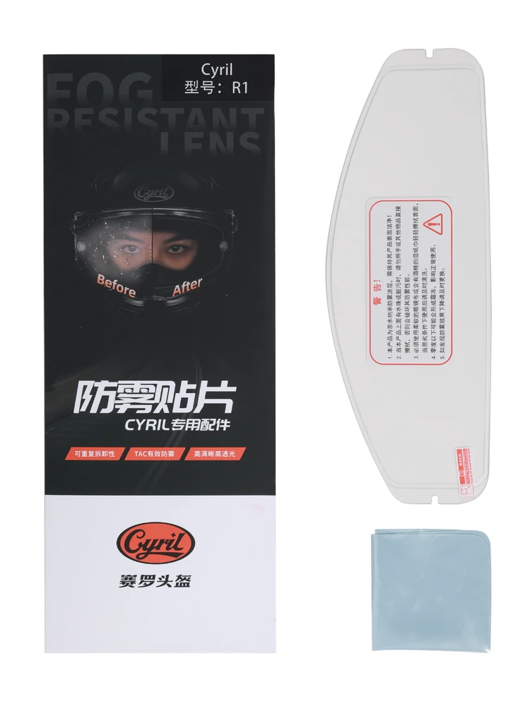 Visiere Antiappannamento ILM Pinlock 30 - Compatibile Con Caschi ILM, Sicurezza Massima - Foto 5