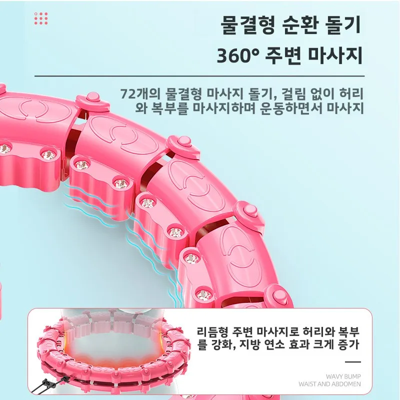 스마트카 풀링 훌라후프 피트니스 기구 여성용 특수 노드롭 허리 슬리밍 크로스보더 스포츠/요가/헬스