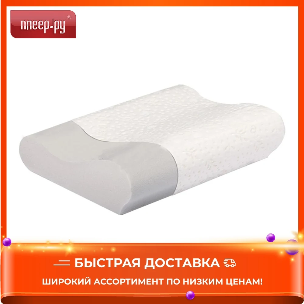 Pillow Trives TOP-111 For home Orthopedic textiles Pillows sleeping Sleep bed goods and comfort kitchen products Textile Garden |