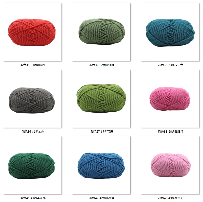 50g 1pc Häkelmilch Baumwollgarn Acryl Strickgarn DIY Amigurumi Pullover Hut Linie Tasche Decke Slipper Linie – Detail 21