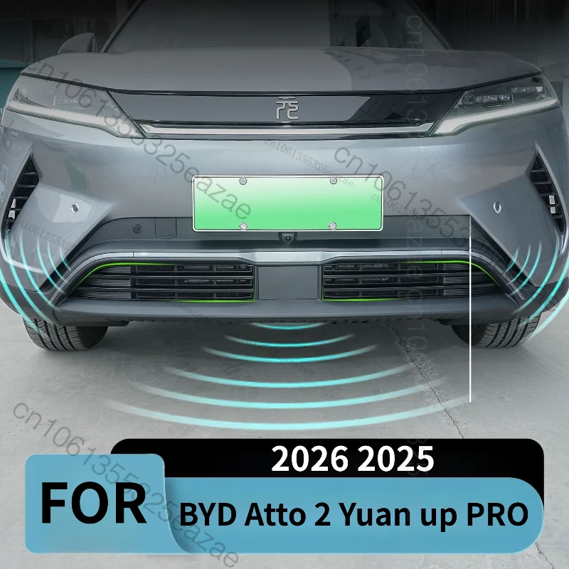 BYD 아토 2 위안 업 프로 2026 2025용 차량 곤충 방지망, 물탱크 보호, 앞 범퍼 그릴 방진망 부품