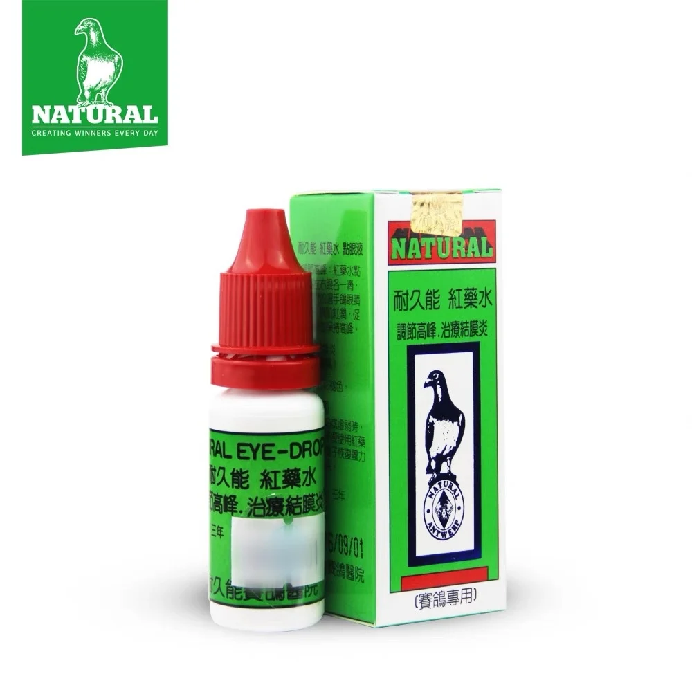 

Pigeon nutrition supplement Pigeon eye drops 10ml/ to prevent the loss of main feather racing pigeon peak