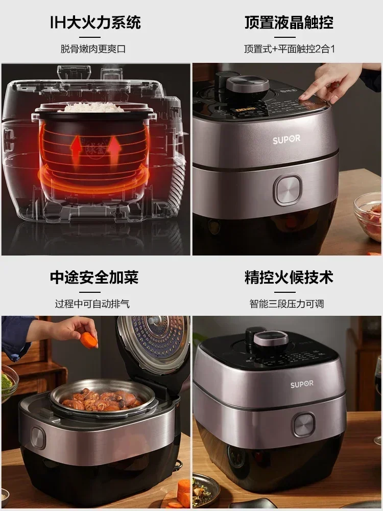 SUBOR Electric Pressure Cooking Double Ball Kettle Large Capacity 5L Household Multi-function High-pressure Electric Cooker 6