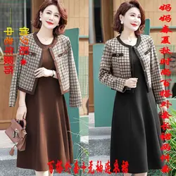 High End Women's Short Fragrant Coat fashion Dress Set Mom 2024 Spring And Autumn New Temperament Dress Two-Piece Set Female