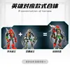 Hero Factory Star Warrior Bionicle Building Blocks Furno Evo Combined Robot Mech Model Bricks Toys For Children Christmas Gifts 4