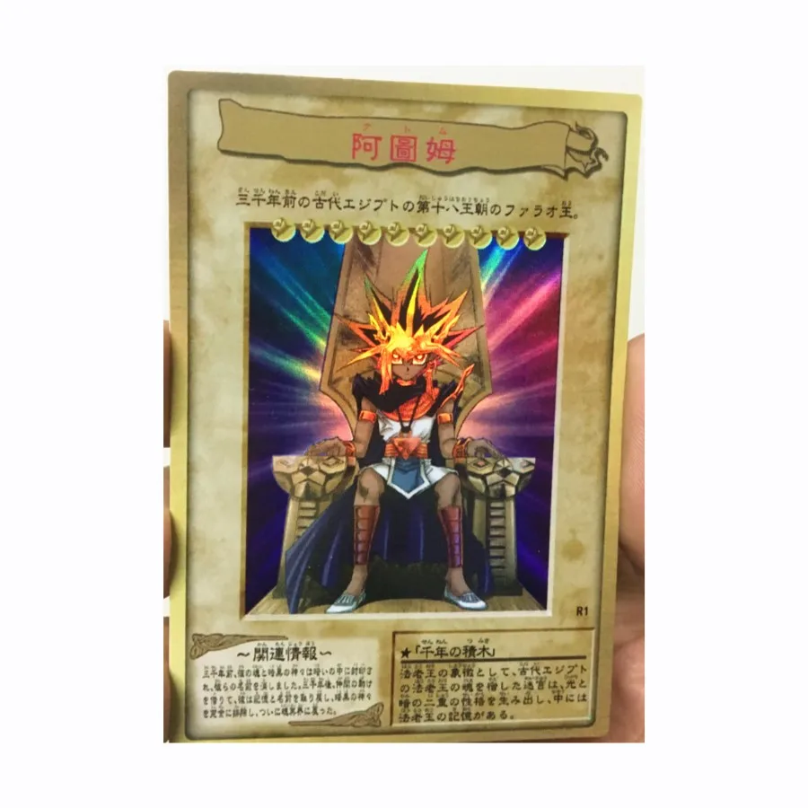 

Игрушки Yu-Gi-Oh-ATEM DIY R1, коллекционные игрушки для хобби, Коллекция игр аниме-открытки