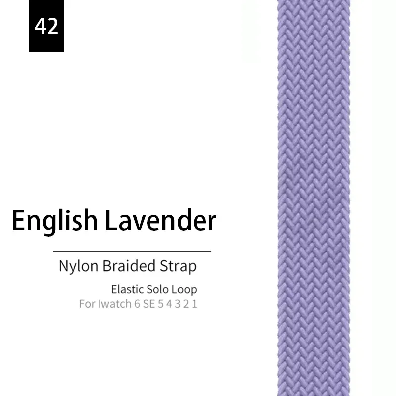Braided Elastic Solo Loop Band