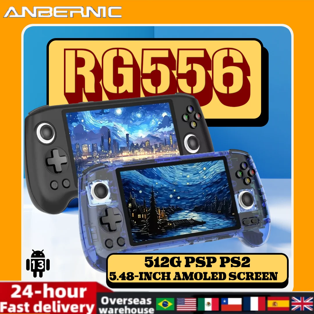 その他 ANBERNIC RG556 Amazon | ANBERNIC RG556 android 13 ゲーム機 ポータブルゲーム