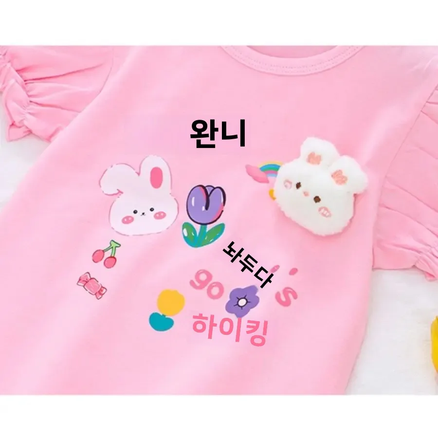 귀여운 토끼 3D 플러시 디자인과 어린이 여름 짧은 소매 탑 2025 새로운 스타일 소녀의 티셔츠