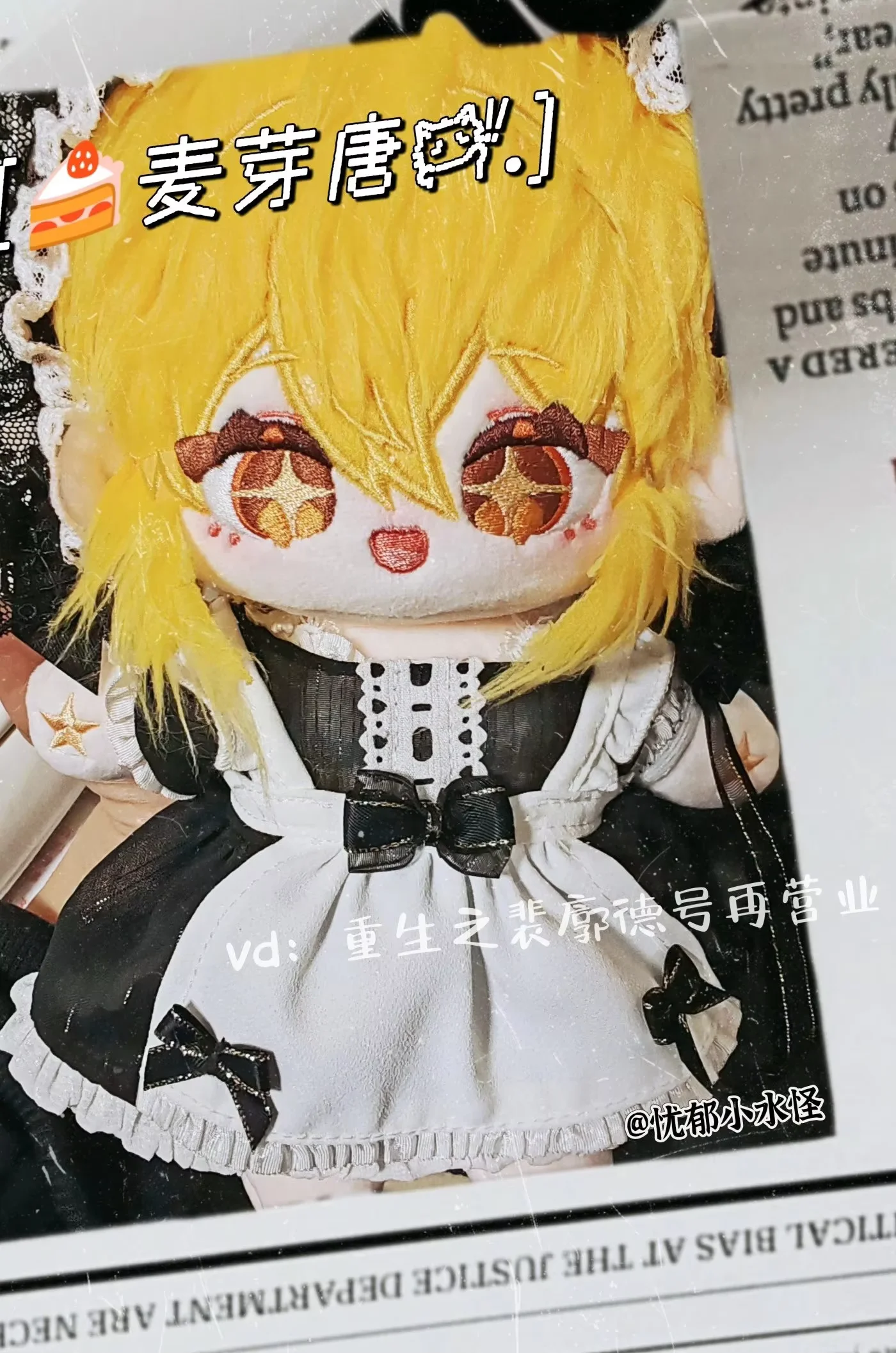 2024 新しい先行販売リンバス会社ドンキホーテ SUEÑO IMPOSIBLE