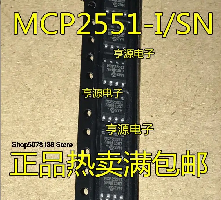 

5 штук телефон/SN MCP2551T MCP3553E SOP