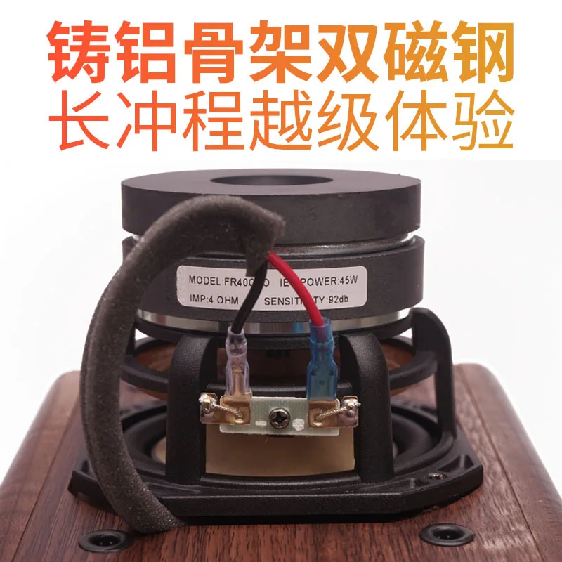 New toxic human voice hifi fever level 4-inch full frequency speaker wooden passive sound desktop machine bookshelf speaker