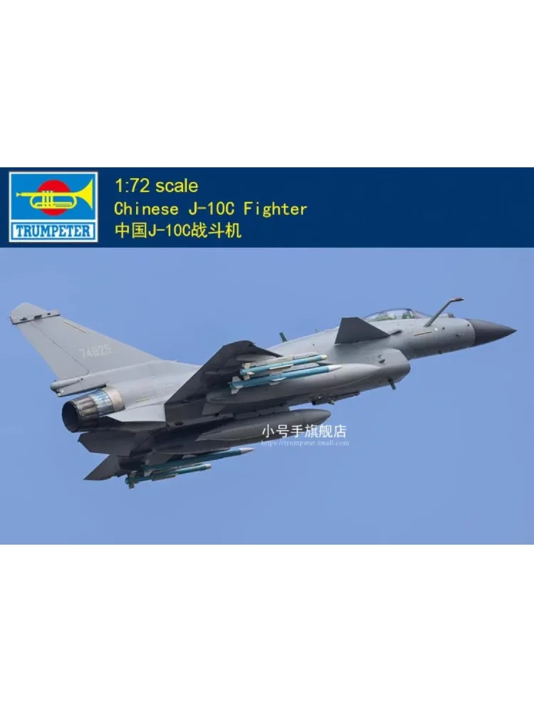 トランペッター 01698 1:72 中国 J-10C 戦闘機組み立てモデル