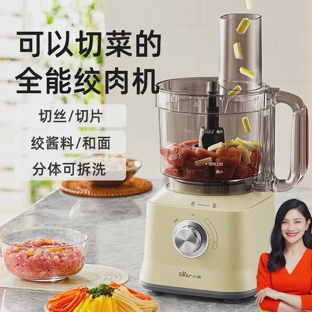 Blenders Electric Blender Food Processor  Kitchen Blender Food Processor -  Electric - Aliexpress