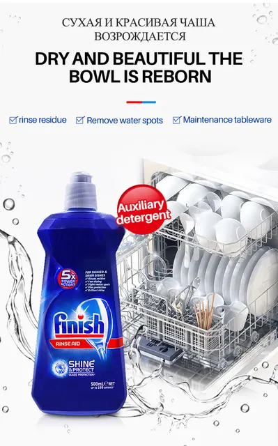 Finish® Rinse Aid