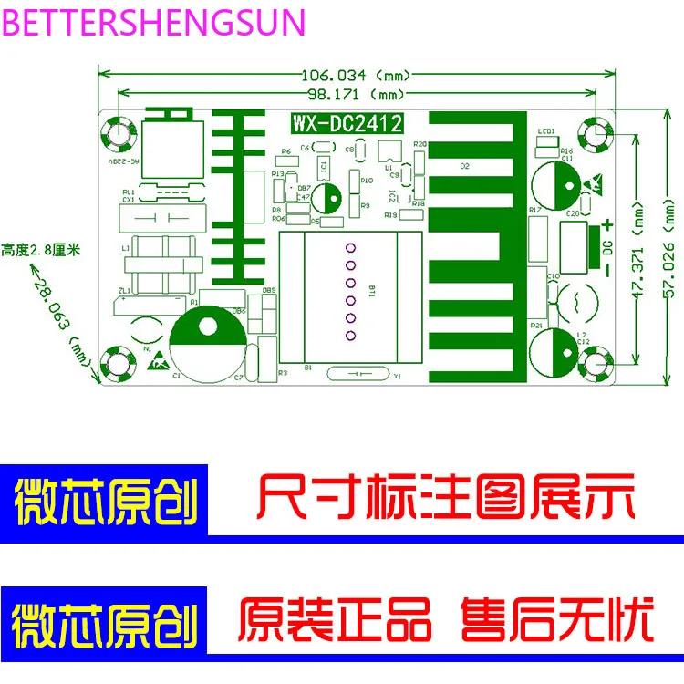 24V switching power supply board 4A 100W high-power power supply module bare board ACDC module 24V4A switching power supply module