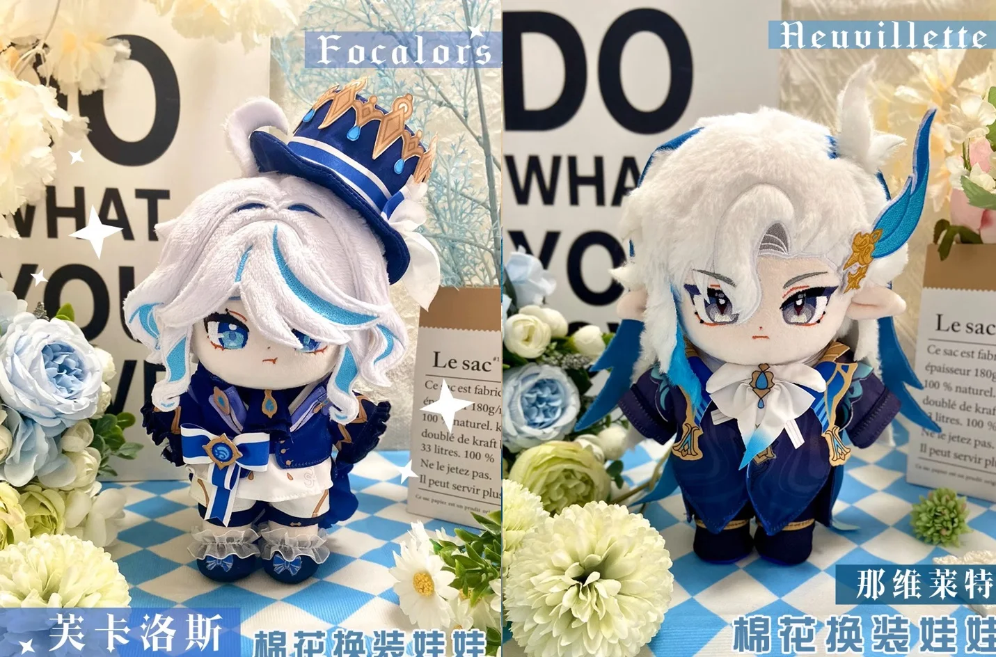 原神　フリーナ　フォカロルス　12cm ぬいぐるみ　チャーム 原神 フリーナ フォカロルス 12cm ぬいぐるみ チャーム
