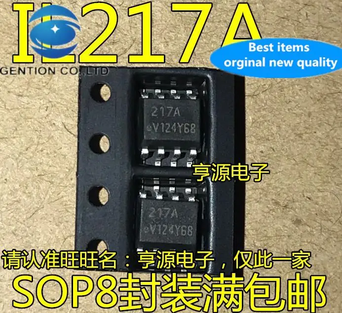 

20 шт., 100% оригинальная новинка, фотосъемка с поверхностным монтажом 217A, SOP-8, шелкография: 217A