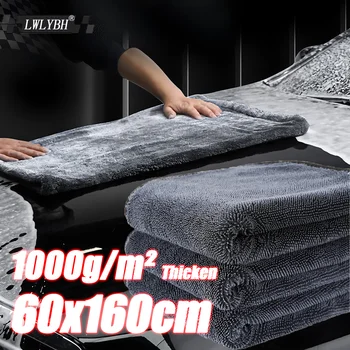 Microfiber Car Towel Vehicle Wash Cloth Auto Cleaning Drying Handkerchief Super Absorbent Car Window Glass Wash Towel Supplies 1